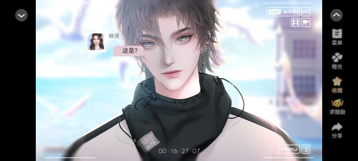 养鱼艺术家截图