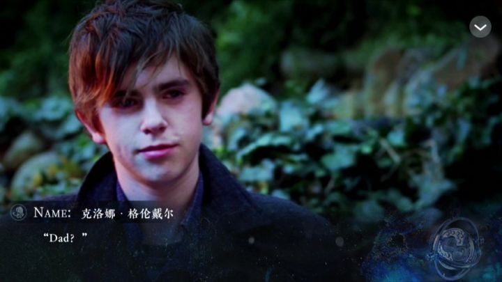 HP异数之环“妈妈爸爸”截图