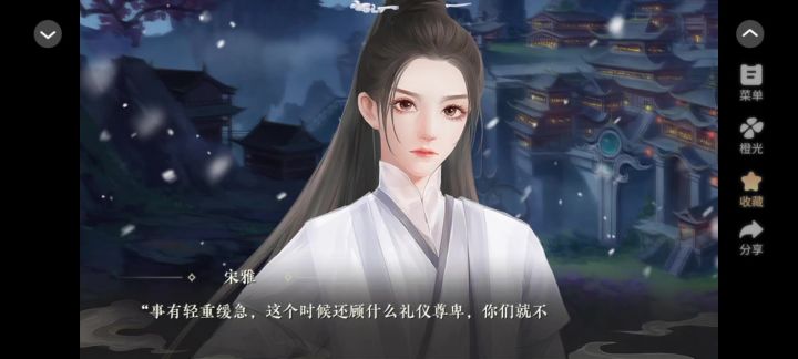 掌门无恙否截图