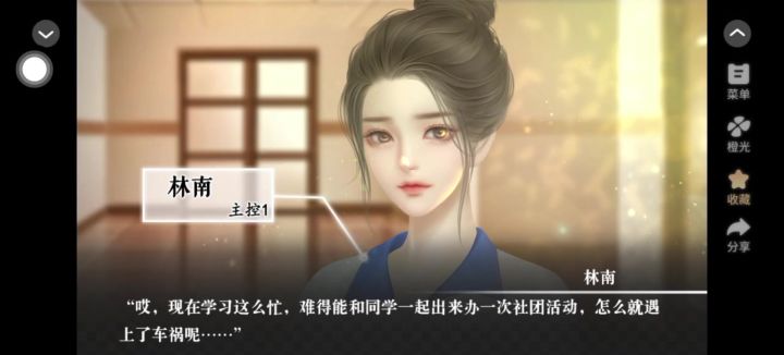 无限流·水星来信截图