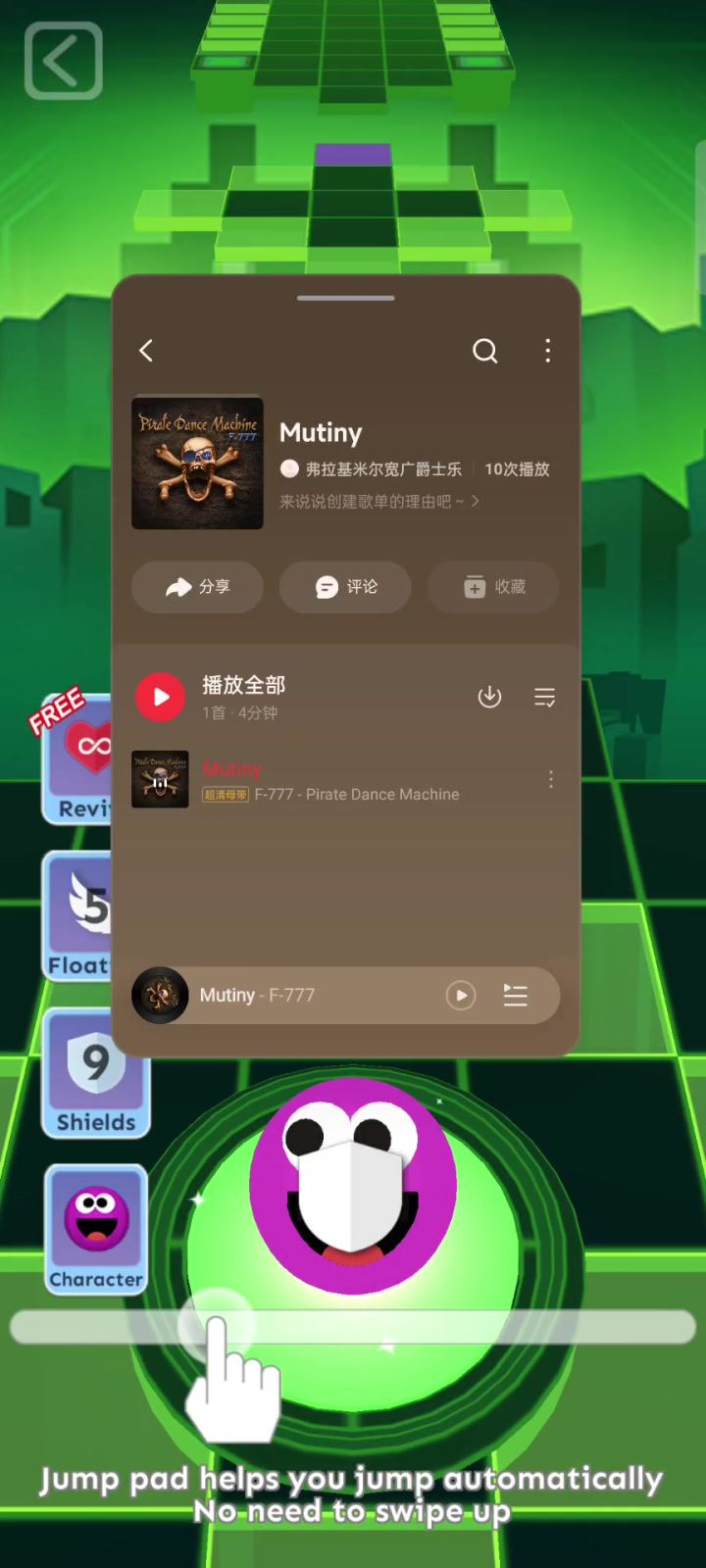 8Bits已通关无声音截图