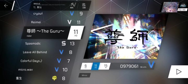 更新把背景音乐更没了截图
