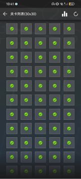 逻辑岛30×30最后20关！