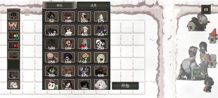 雪场の旗帜挑战截图