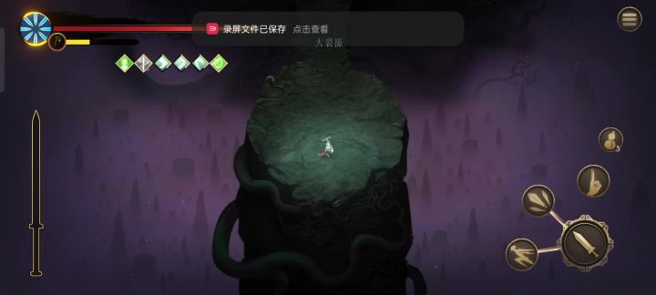 伤害好刮痧截图