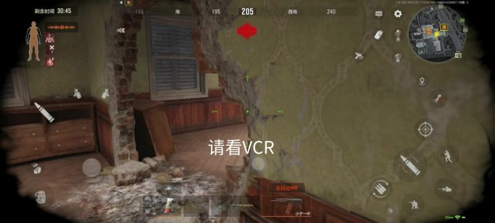 暗区突围:挑战农场男团失败截图