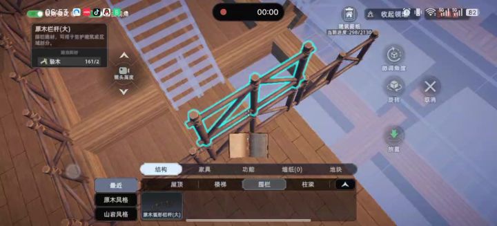 我到二岛了截图