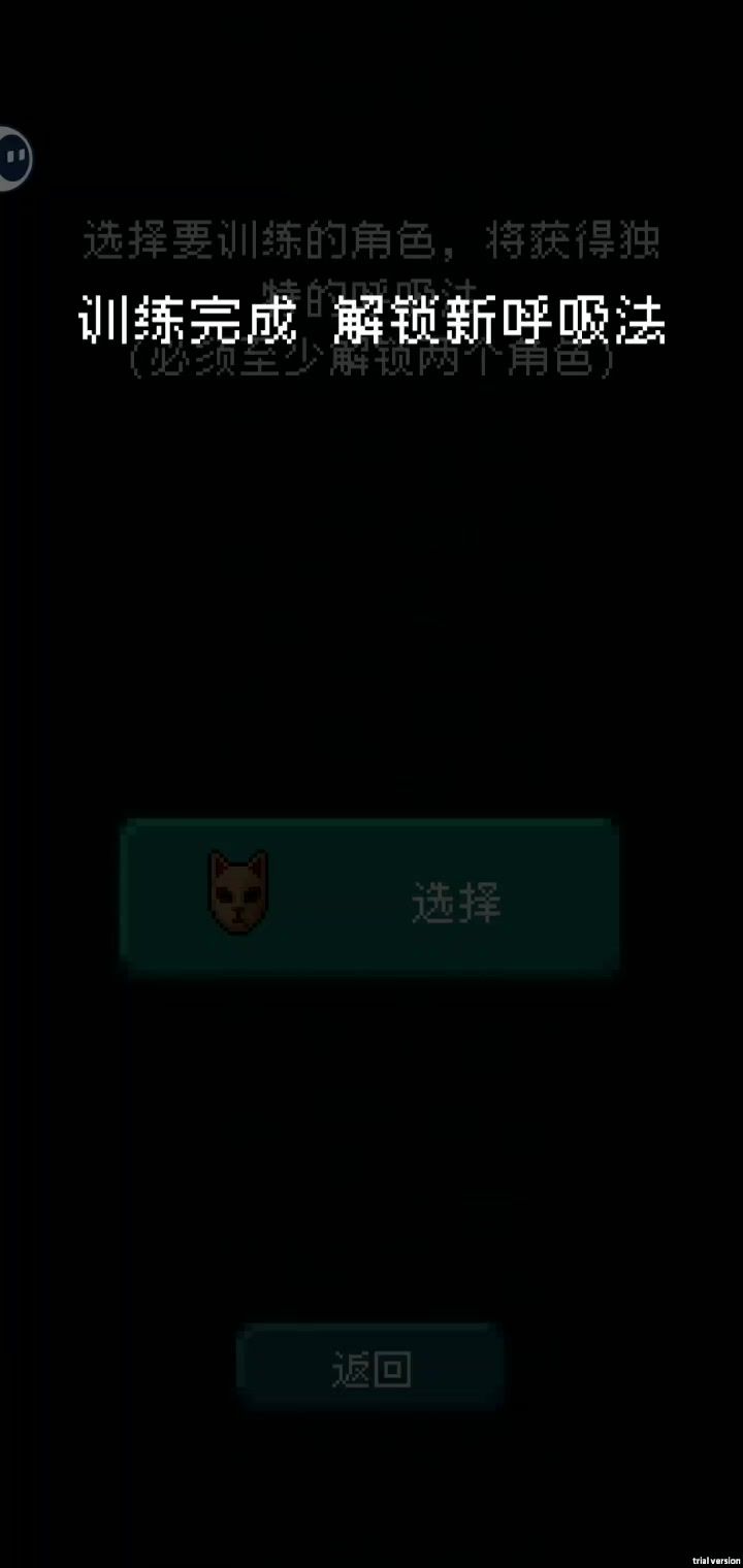 bug截图
