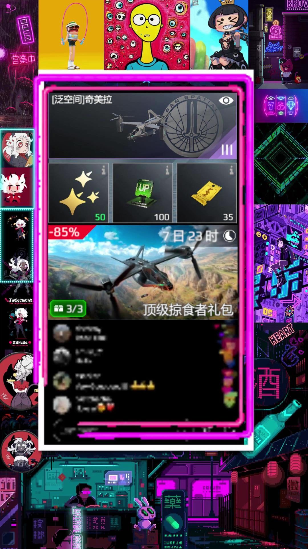 video-5359914
