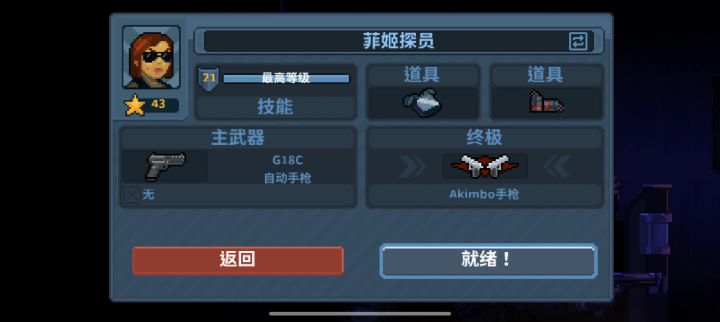 水库码头满星并且附上逃电梯方法截图