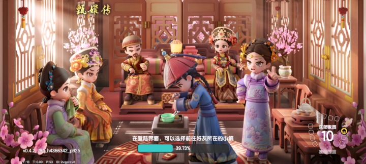 终于联动了截图
