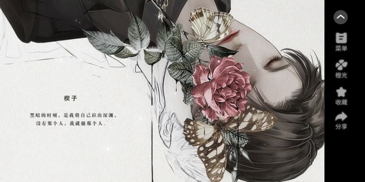 颜不是正义截图