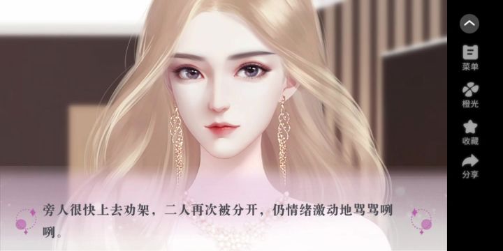 颜不是正义截图