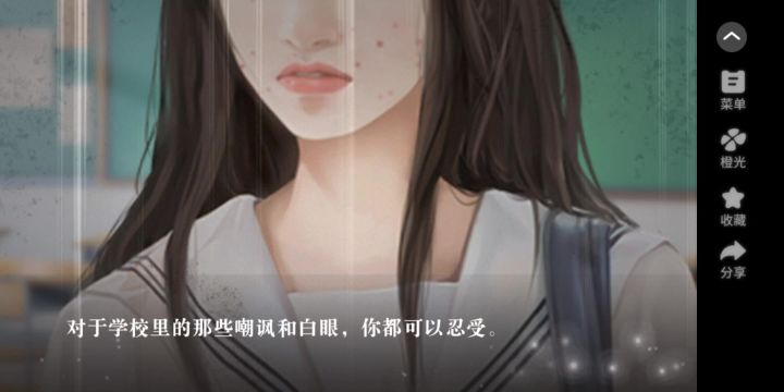 颜不是正义截图
