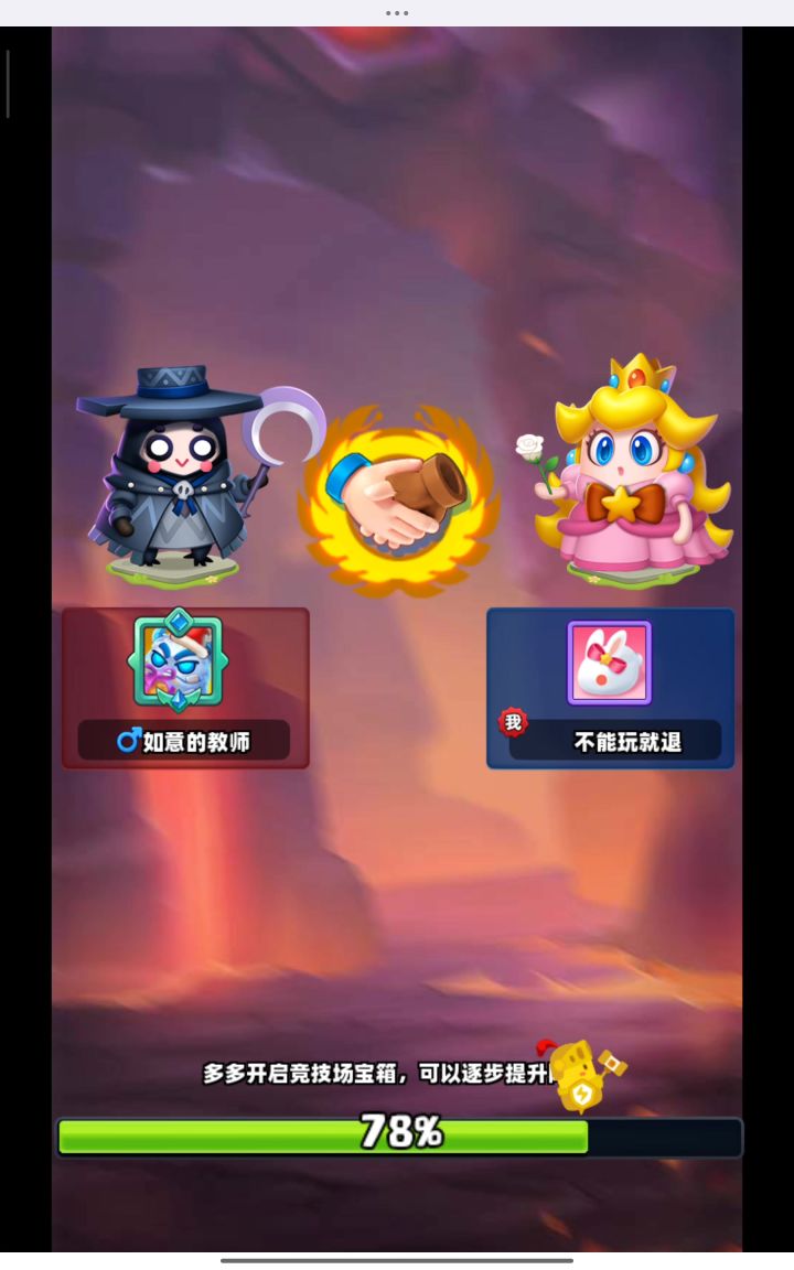15阴阳师打秘境有这么难吗截图