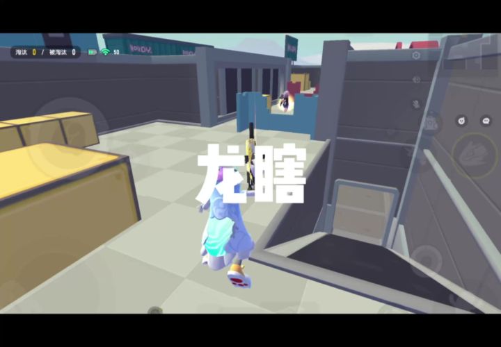 【龙瞎】野房截图