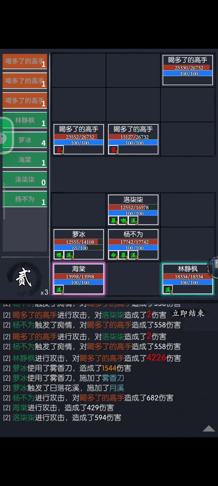破防了 凹完23凹24 凹完24凹25截图