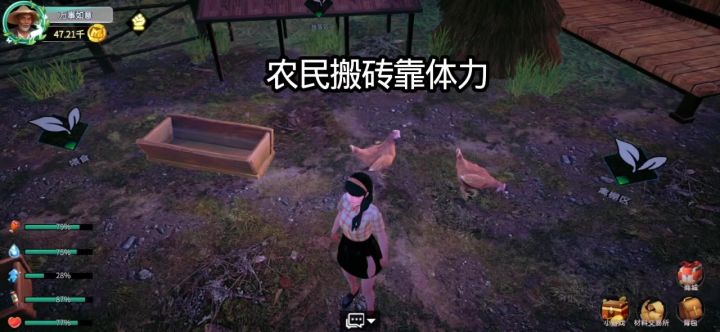 魔力城市农民的 养殖生活截图