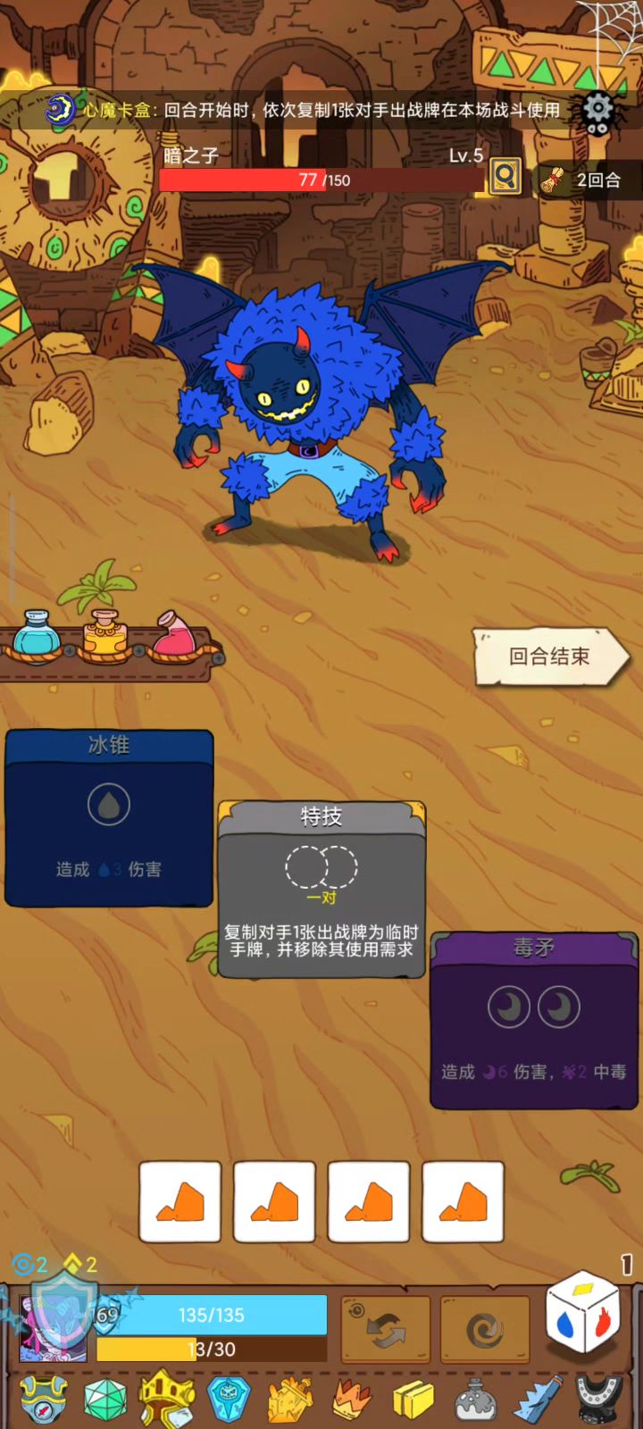 偶然打出来的，下班时间打的，有点杂音。截图