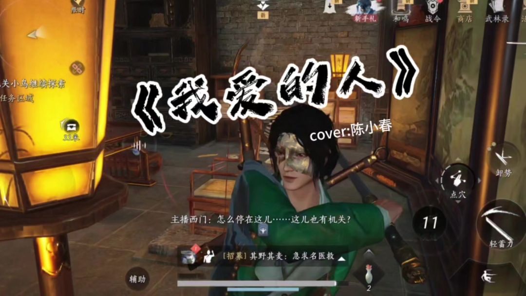 video-5360230