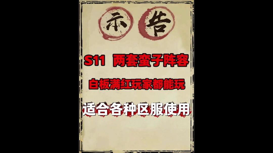 video-5360252