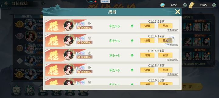 摸鱼截图
