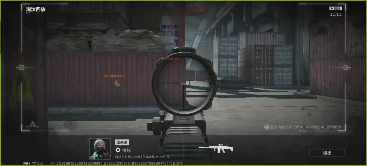 可能真是天才少年吧截图