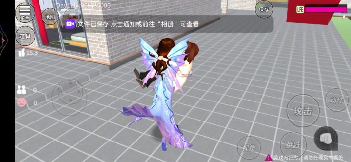 小時候的迷惑行为截图