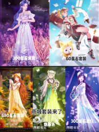 2.0商城一览，6元套装是唯一真神