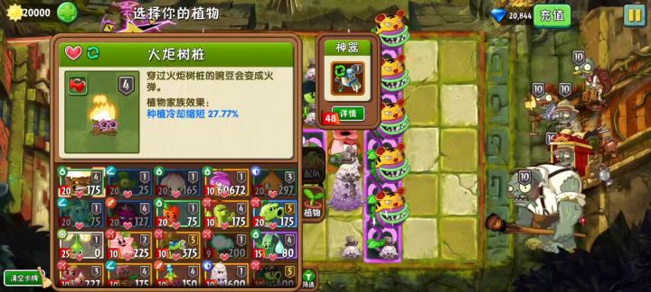 萌新贫民无尽截图
