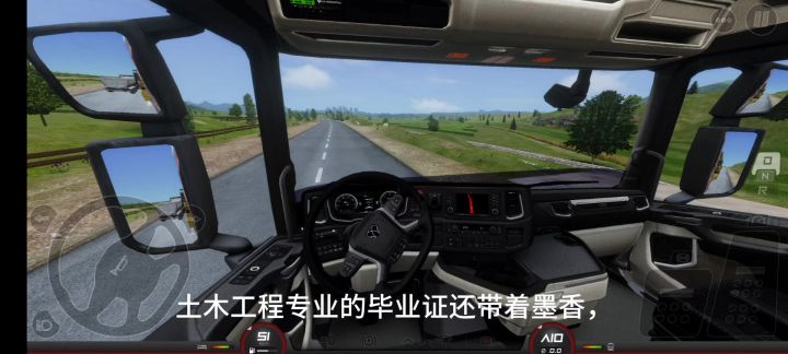 欧卡三:大学生真的有出路吗截图