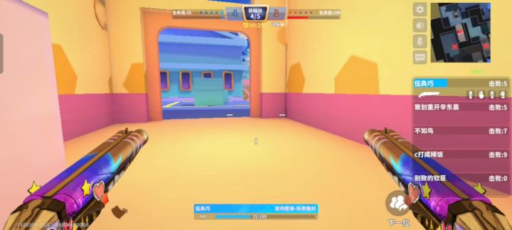 666截图