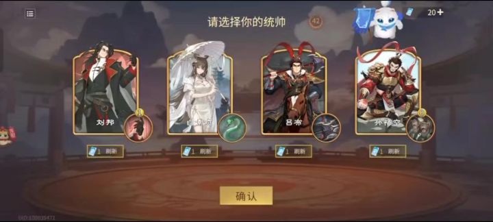 孙悟空分身截图
