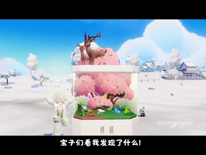 红梅树坛改造生态箱(0氪教程)截图