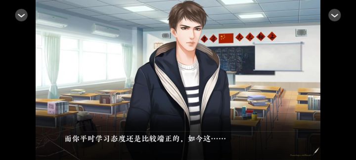 重生之学神驾到【19】截图
