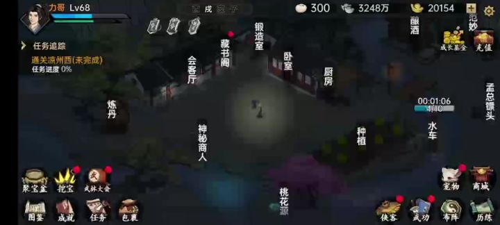 120连抽截图