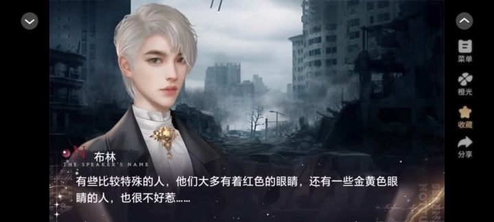混子截图