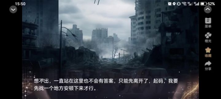 混子截图