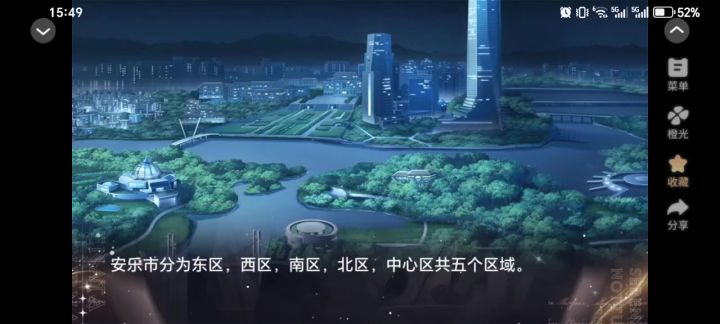 混子截图