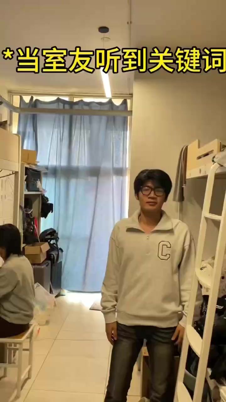 你们也喜欢望月吗截图