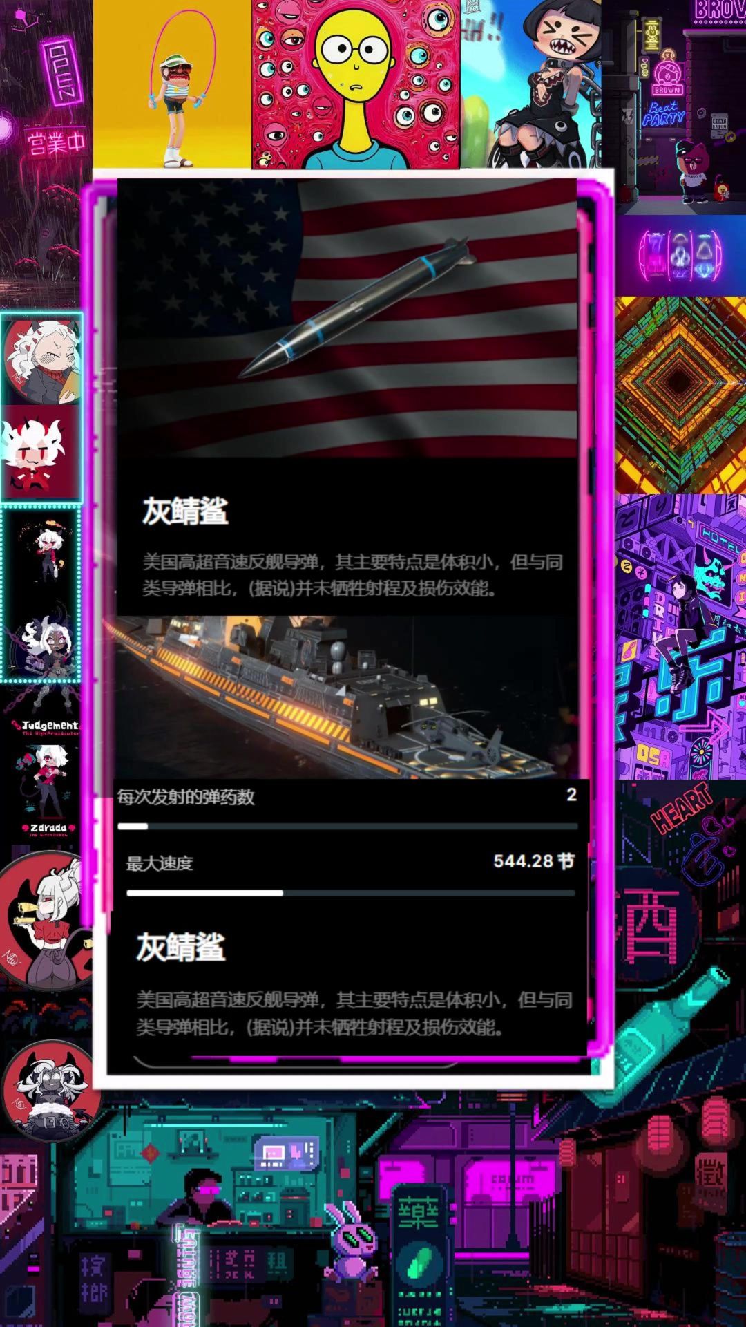 video-5361009