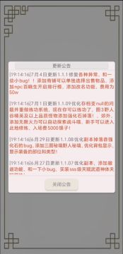 一图ui与玩法已经完善，看看视频了解玩法