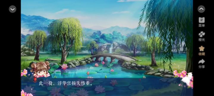 我是陆锦溪截图