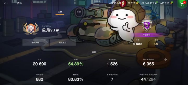 目睹真实制裁现场😂截图