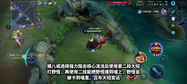 野怪卡墙里,吕布大招变远。终极觉醒bug!!!!截图