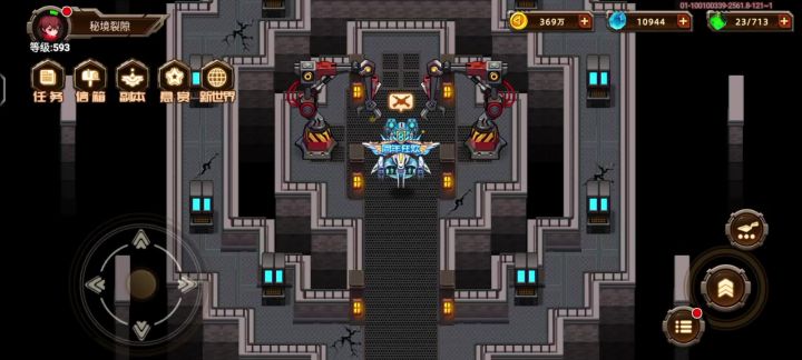 最新秘境阵容推荐(一场战斗平均6/7秒)截图