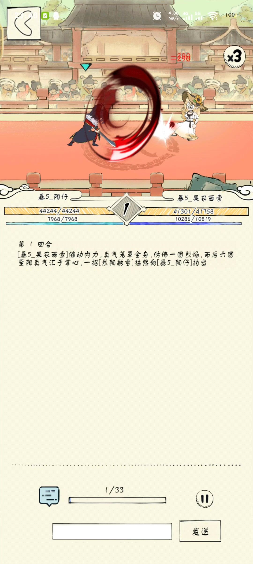 video-5361449