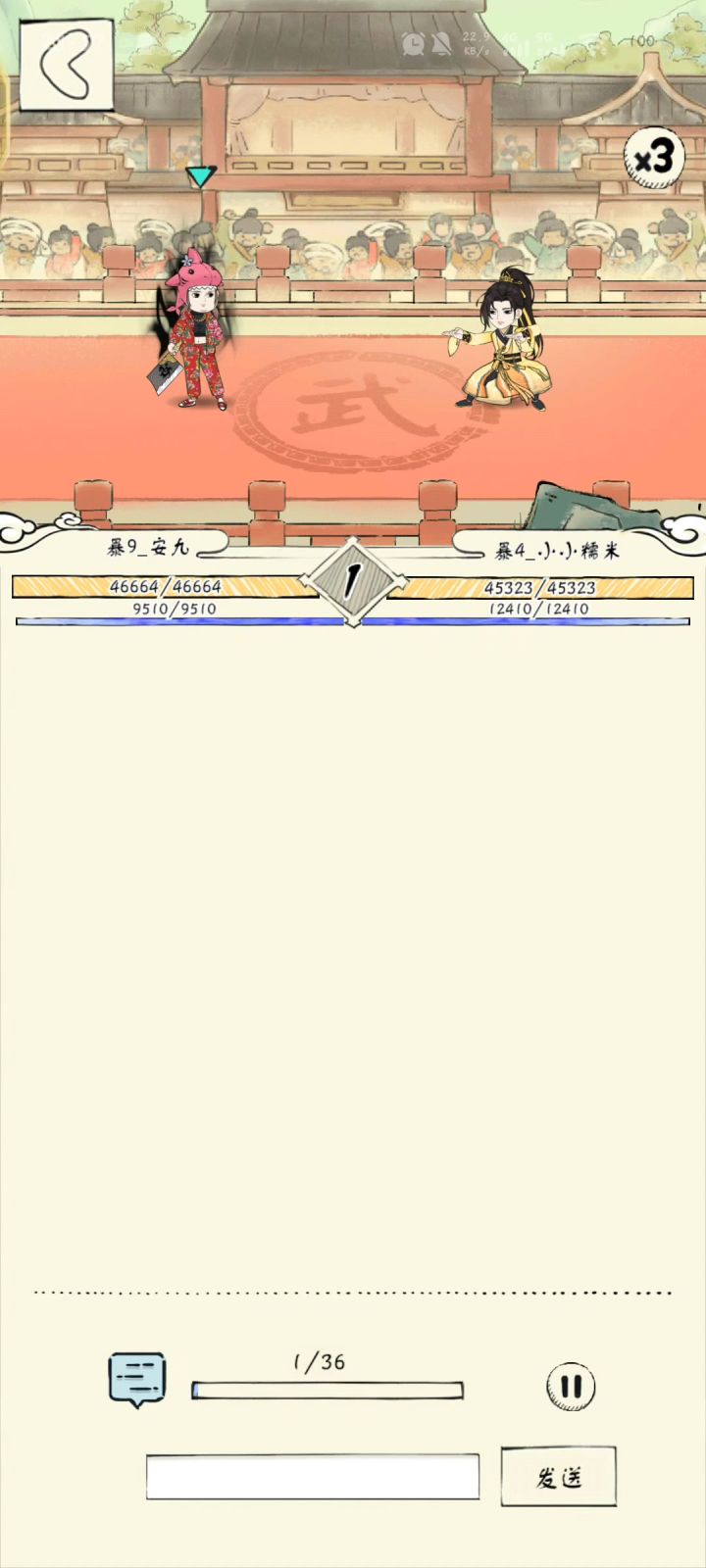灭洗凌VS六洗凌截图