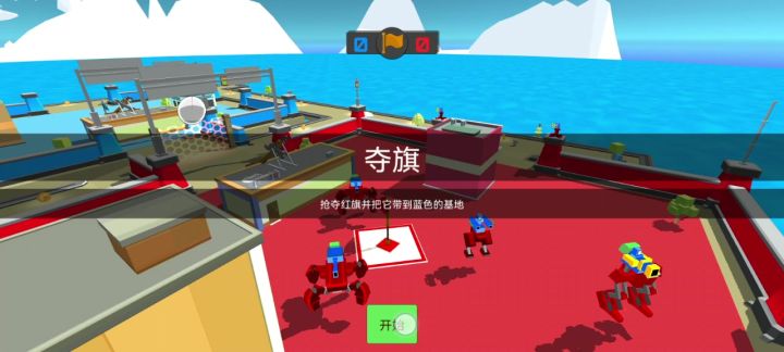 这个应该是彩蛋吧截图