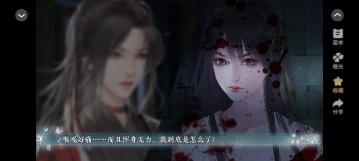 橙光游戏《天下无双》截图